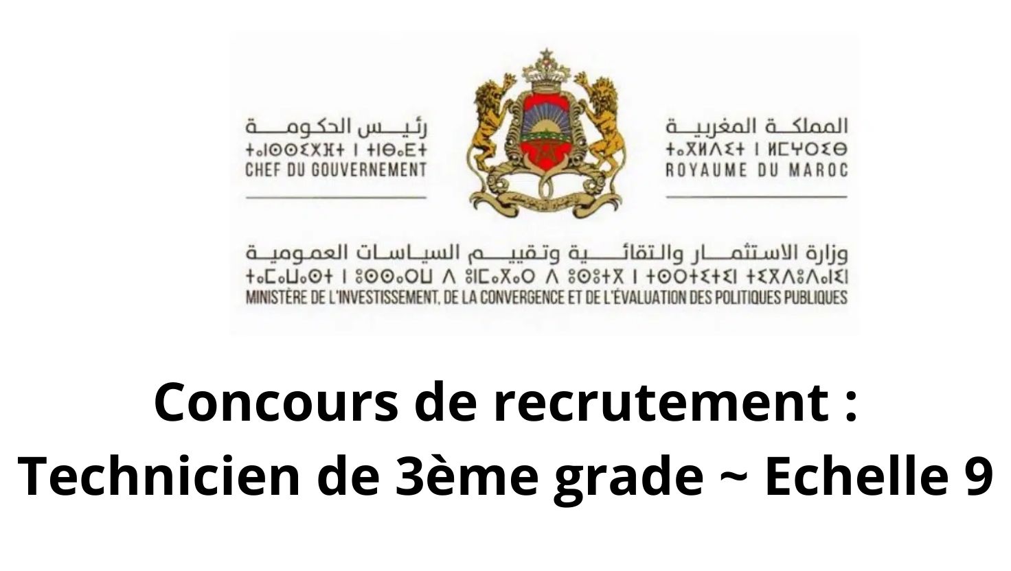 Concours de recrutement : Technicien de 3ème grade ~ Echelle 9