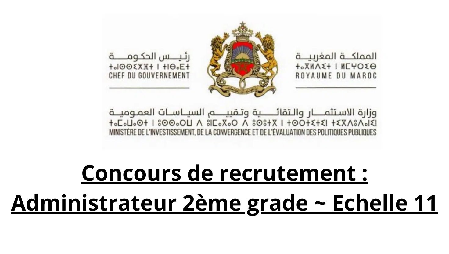 Concours de recrutement : Administrateur 2ème grade ~ Echelle 11