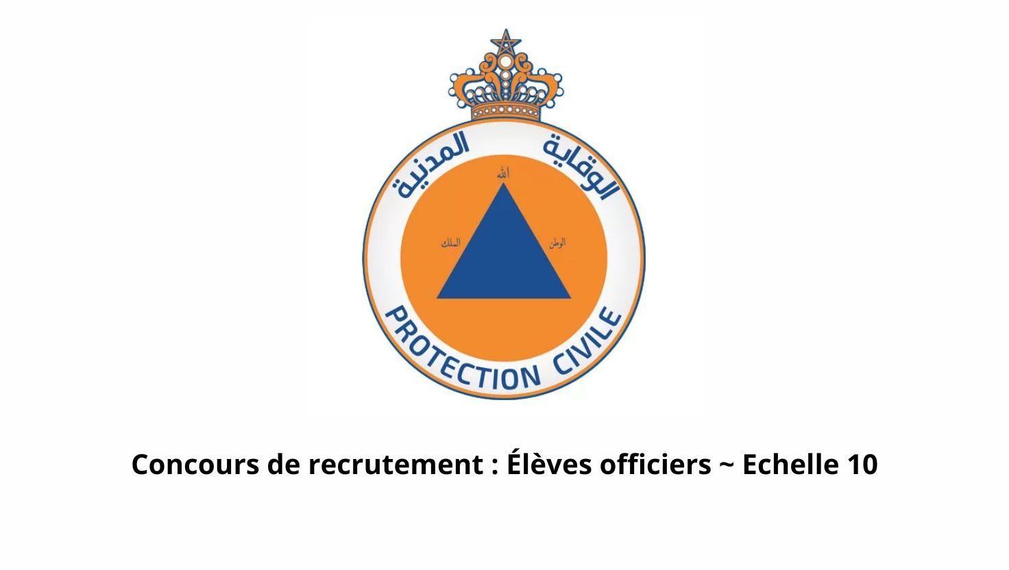 Concours de Recrutement : Élèves Officiers - Échelle 10