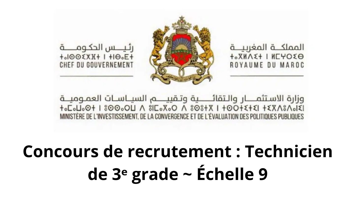 Concours de recrutement : Technicien de 3ᵉ grade ~ Échelle 9